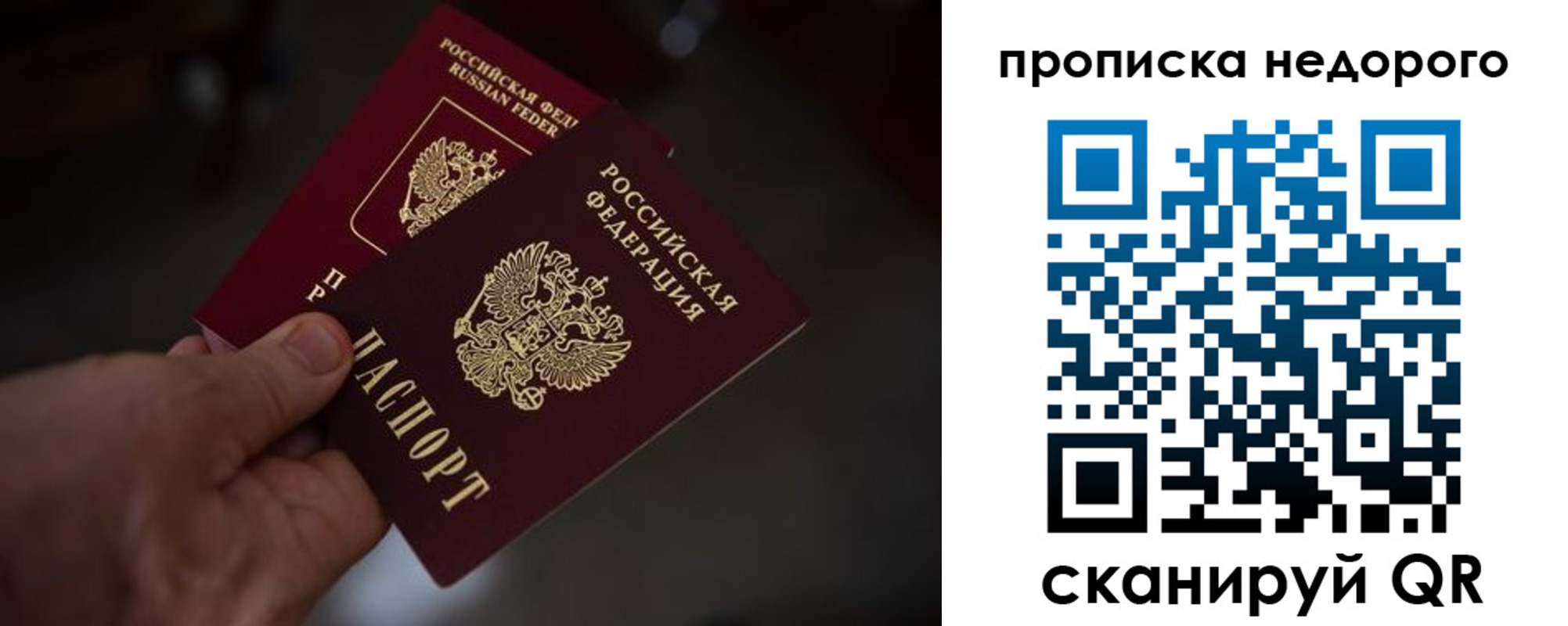 регистрация для дет. сада в Чудово